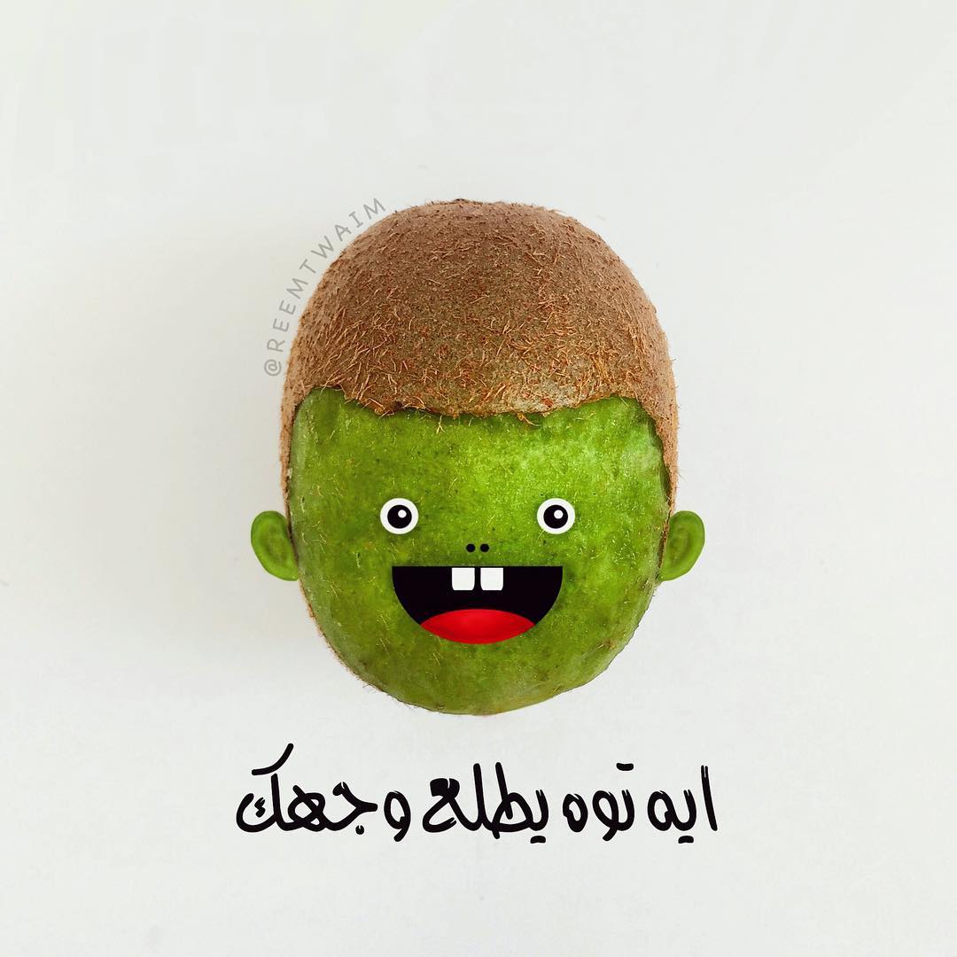 Reem Altwaim crée des illustrations avec des objets du quotidien