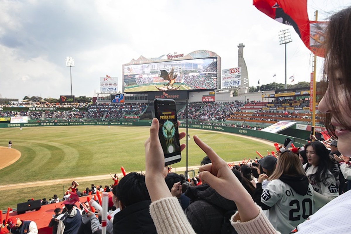 Un dragon en réalité augmentée dans un stade en Corée du Sud