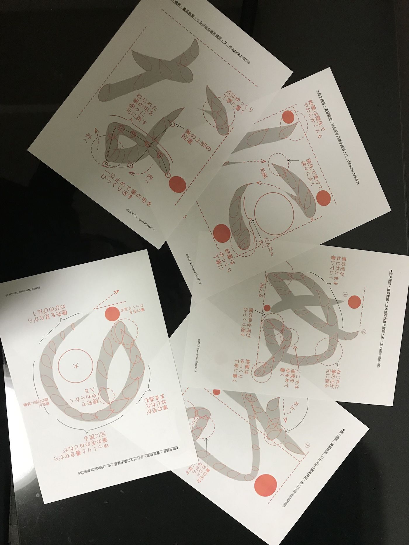 Des posters conçus pour apprendre la calligraphie japonaise