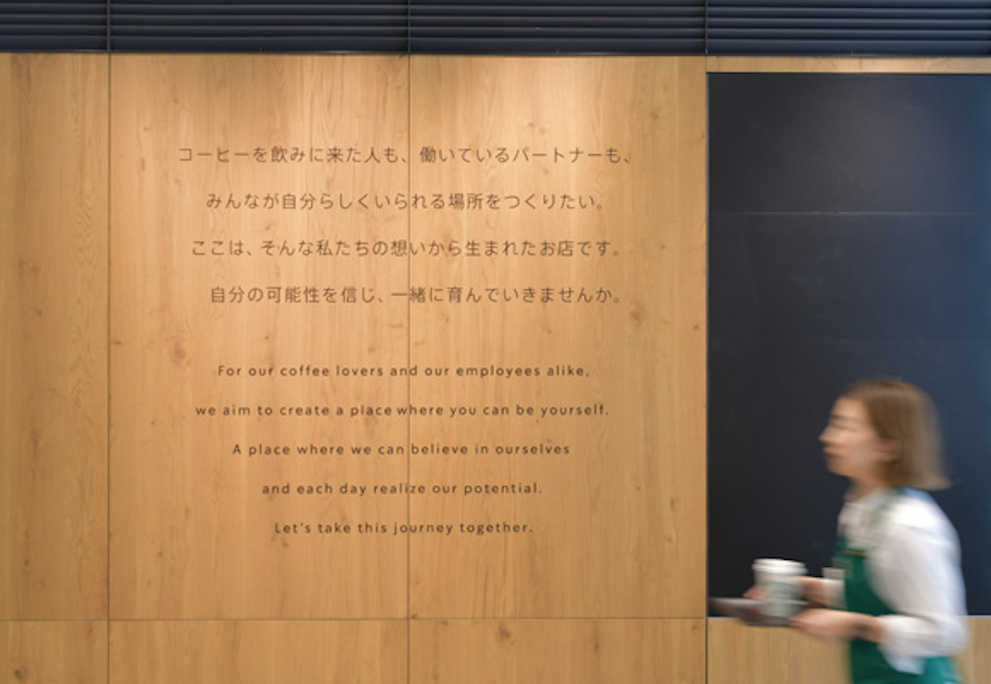 Au Japon, Starbucks ouvre une boutique dédiée à la langue des signes
