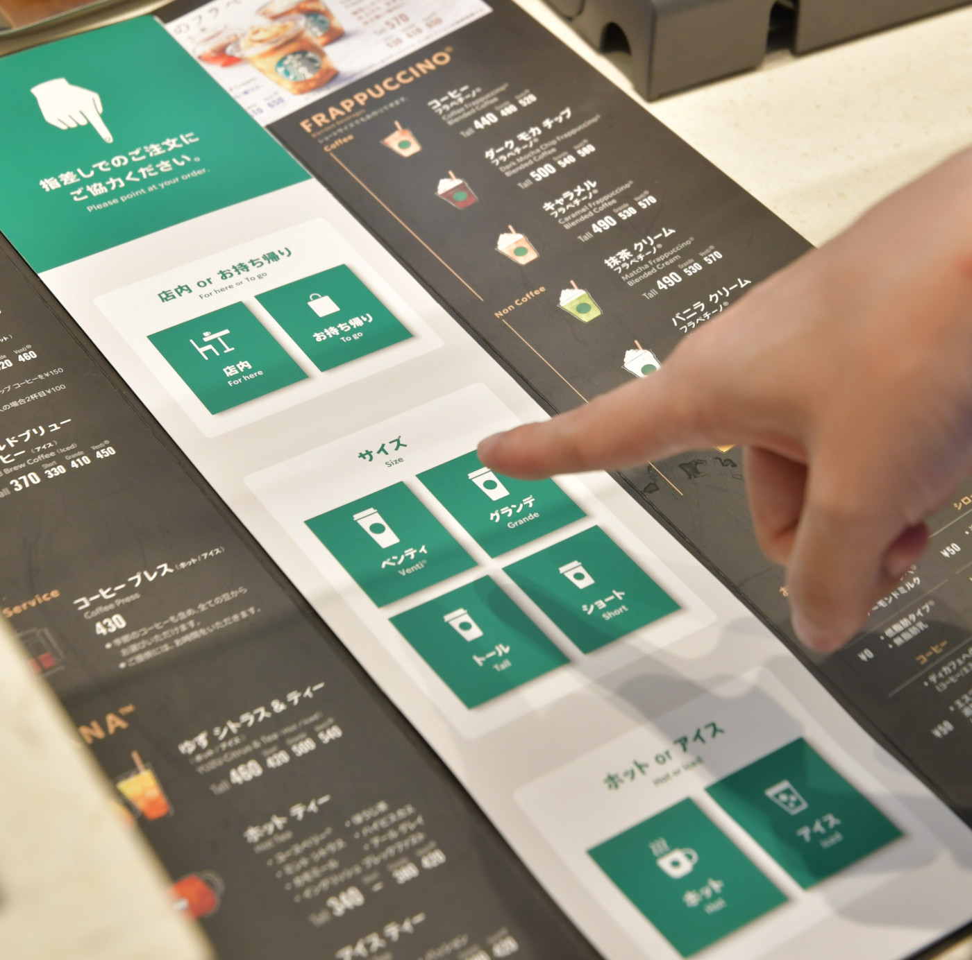 Au Japon, Starbucks ouvre une boutique dédiée à la langue des signes