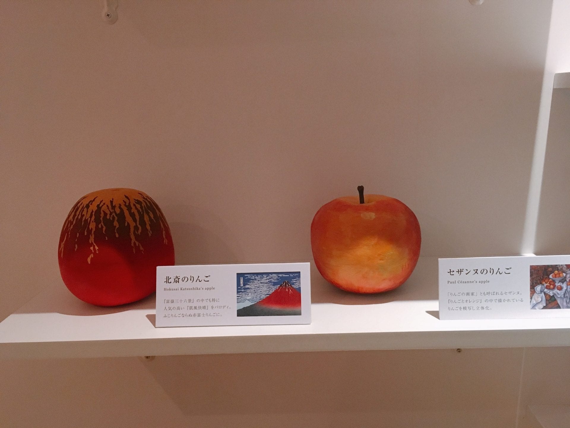 Un étudiant de la Kuwasawa Design School crée des pommes en s'inspirant des styles de 10 artistes célèbres